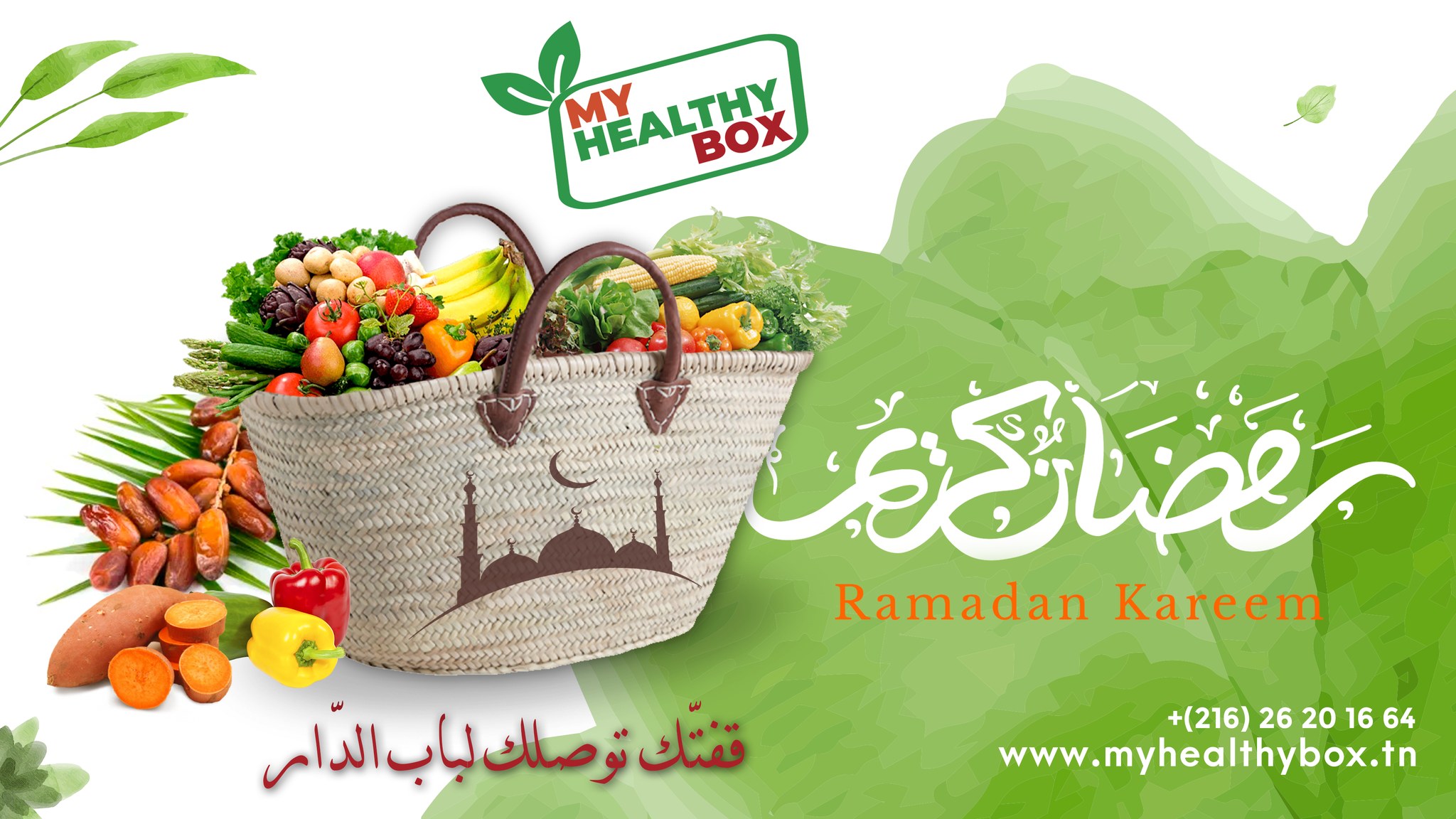 Profitez d'un Ramadan sain et équilibré avec My Healthy Box ❤💚🧡
Découvrez notre expérience unique et bénéficiez d'une première livraison gratuite pendant le mois de Ramadan 🥰😍
Entrez le code promo RAMADAN23 ‼️ lors de votre prochaine commande pour bénéficier de la gratuité 🥳🤩 Ne manquez pas cette offre exceptionnelle !